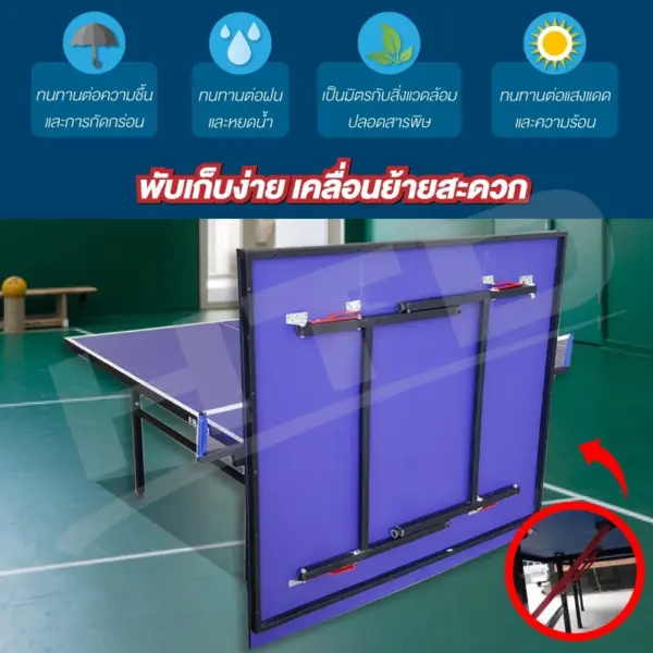 BG โต๊ะปิงปอง Table Tennis รุ่น 5006 มาตรฐานแข่งขัน พับเก็บง่าย หนา 12 mm. มีหลายไซส์ - Image 2